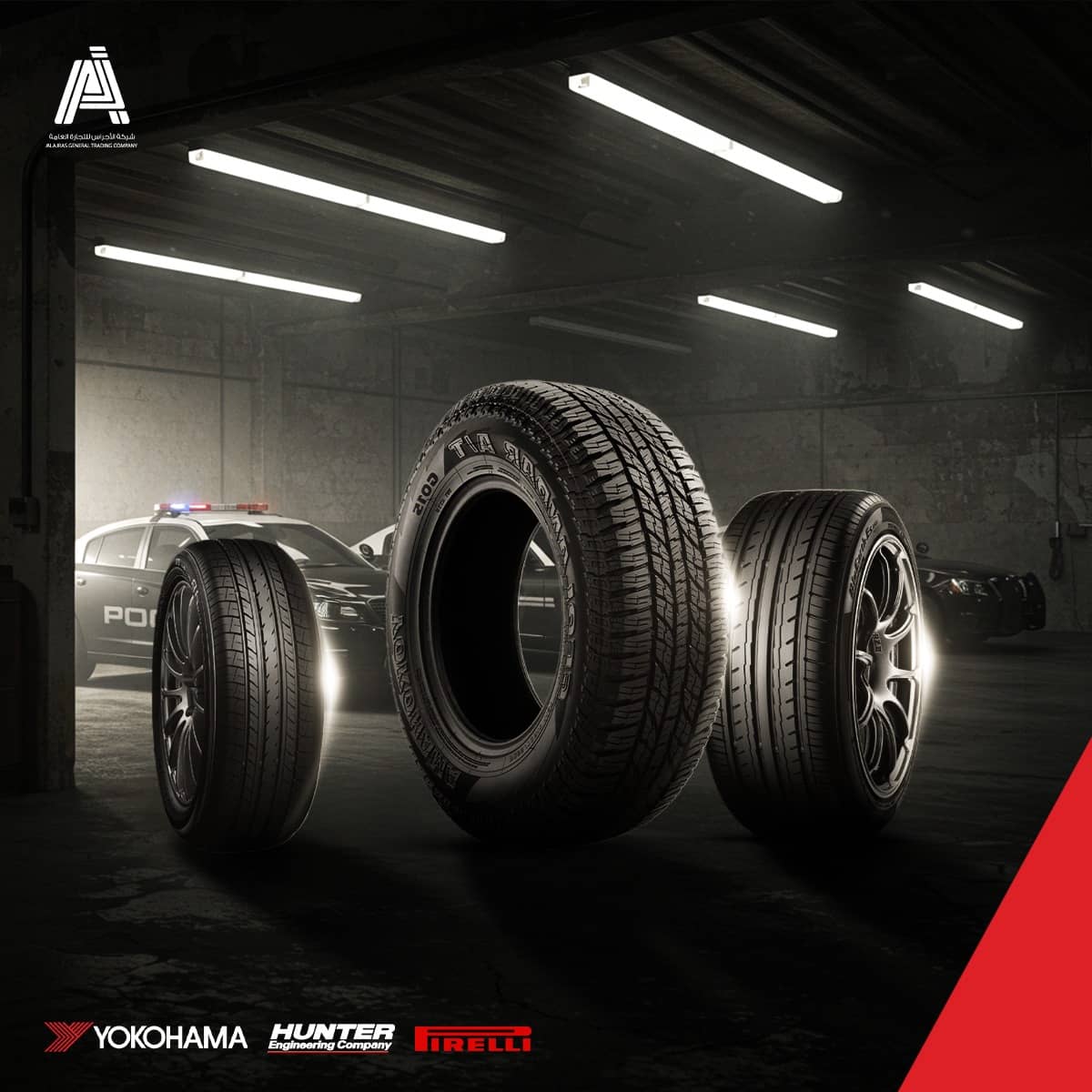 الشركات الحكومية التي تعتمد على حلولنا لضمان كفاءة أساطيلها.